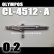 Photo1: OLYMPOS　CL-4512・A　【PREMIUM】（Simple　packaging) (1)