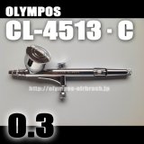 OLYMPOS　CL-4513・C　【PREMIUM】（Simple　packaging)