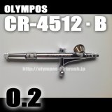 OLYMPOS　CR-4512・B　【PREMIUM】（Simple　packaging)