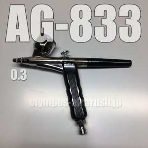 Photo1: AG-833 【PREMIUM】(Simple packaging)