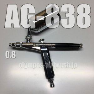 Photo1: AG-838 【PREMIUM】(Simple packaging)