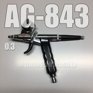Photo1: AG-843 【PREMIUM】(Simple packaging)