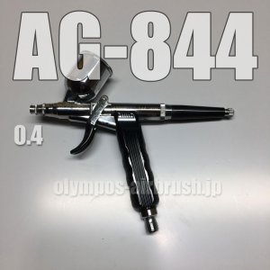 Photo1: AG-844 【PREMIUM】(Simple packaging)