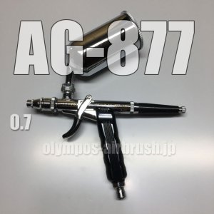 Photo1: AG-877 【PREMIUM】(Simple packaging)