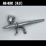 AS-83C （HP-83C Successor model)  【PREMIUM】(Simple packaging)