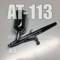 AT-113【Vintage Premium】【Special price】(Simple packaging)