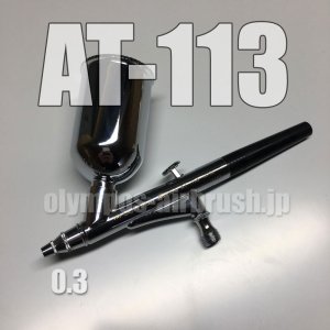 Photo1: AT-113【PREMIUM】【Special price】(Simple packaging)