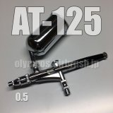 AT-125【PREMIUM】【Special price】(Simple packaging)