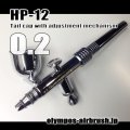 HP-12　 (Simple packaging)