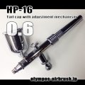 HP-16　 (Simple packaging)