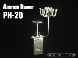 Photo1: Piece hanger　PH-20