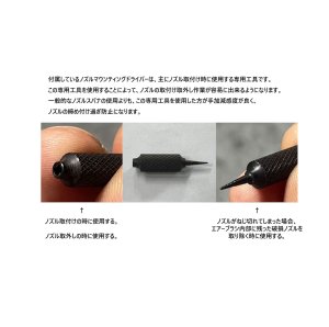 Photo4: HP-74D (Simple packaging)＜With nozzle mounting driver＞【Special price to compete with Chinese OEM airbrushes】
