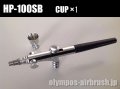 HP-100SB 　CUP×1 【PREMIUM】 (Simple packaging)