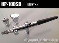 HP-100SB 　CUP×2 【PREMIUM】 (Simple packaging)【Special price】