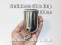 Side cup  150cc (For SGA series/PC-300 series)