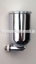 Side cup 50cc