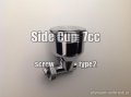 Side cup 7cc  (Type2)