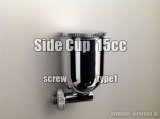 Side cup  15cc