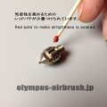 Nozzle for PB-308
