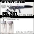PB-207W・GS　【PREMIUM】 (Simple packaging)