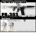 PB-303・GS (Simple packaging)