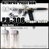 PB-306W・GS【PREMIUM】 (Simple packaging)