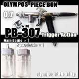 PB-307・GS　【PREMIUM】 (Simple packaging)