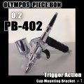 PB-402　【PREMIUM】 (Simple packaging)