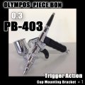 PB-403　 (Simple packaging)　【trial price】