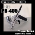 PB-405【PREMIUM】 (Simple packaging)