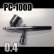 Photo2: PC-100Ｄ (Not included PC Joint valve) （Simple Packaging）【Special price】 (2)
