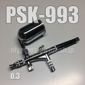 Photo1: PSK-993【PREMIUM】 (Simple packaging)