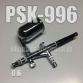 PSK-996【PREMIUM】 (Simple packaging)
