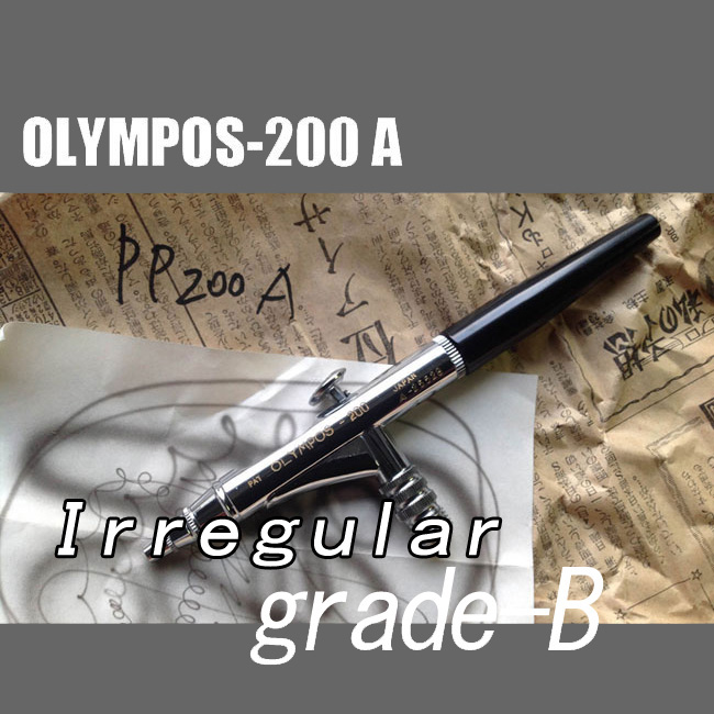 The good also in part removing!　OLYMPOS-200A（Simple Packaging）