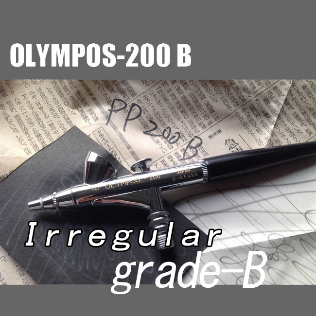 The good also in part removing!　OLYMPOS-200B（Simple Packaging）