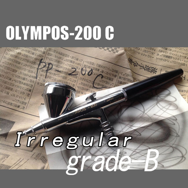 The good also in part removing!　OLYMPOS-200C（Simple Packaging）