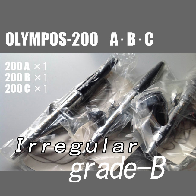 The good also in part removing!　OLYMPOS-200ABC 3set 【Special price】（Simple Packaging）