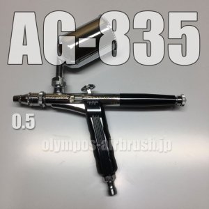 Photo: 【Only a few left】AG-835 【PREMIUM】(Simple packaging)