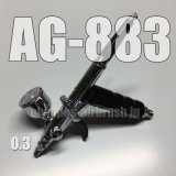 Photo: AG-883 【PREMIUM】(Simple packaging)