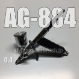 Photo: AG-884 【PREMIUM】(Simple packaging)