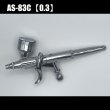 Photo1: AS-83C （HP-83C Successor model)  【PREMIUM】(Simple packaging)