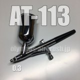 Photo: AT-113【PREMIUM】【Special price】(Simple packaging)