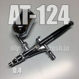 Photo: AT-124【PREMIUM】【Special price】(Simple packaging)