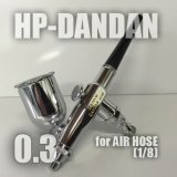 Photo: HP-DANDAN　（Simple Packaging）（Special Price)