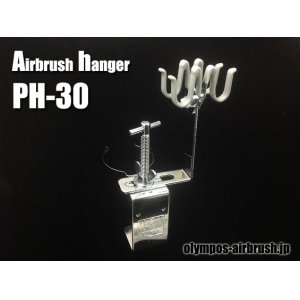 Photo: Piece hanger　PH-30 (with clip)