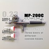 Photo: MP-200C  (S3 HOLE)　with 2spare (L3・1 HOLE）head set　（Simple packaging) 