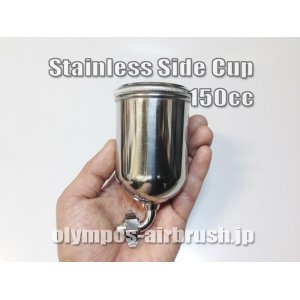 Photo: Side cup  150cc (For SGA series/PC-300 series)