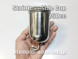 Photo: Side cup  250cc (For SGA series/PC-300 series)