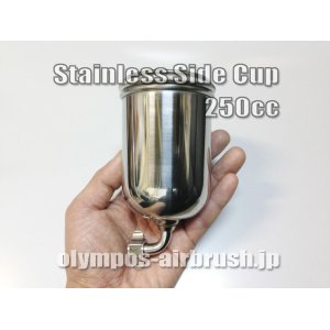 Photo: Side cup  250cc (For SGA series/PC-300 series)