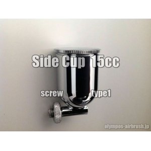 Photo: Side cup  15cc